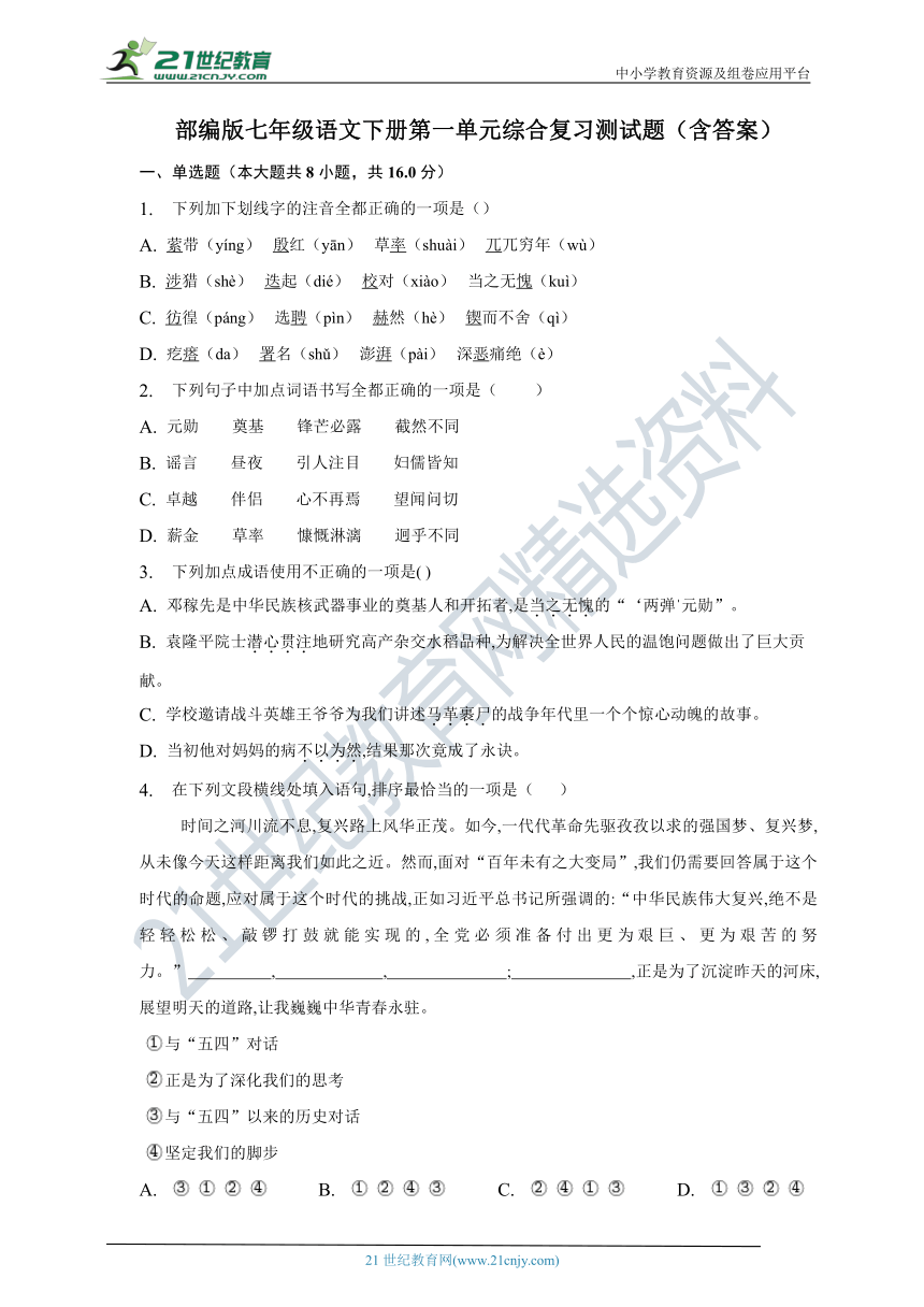 课件预览