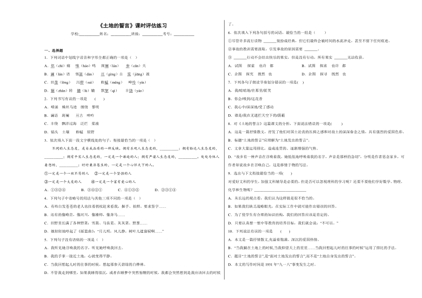 课件预览