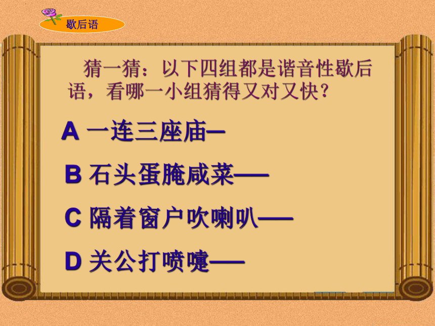 课件预览