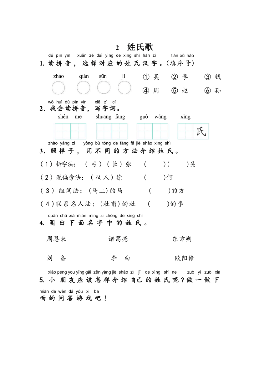 课件预览