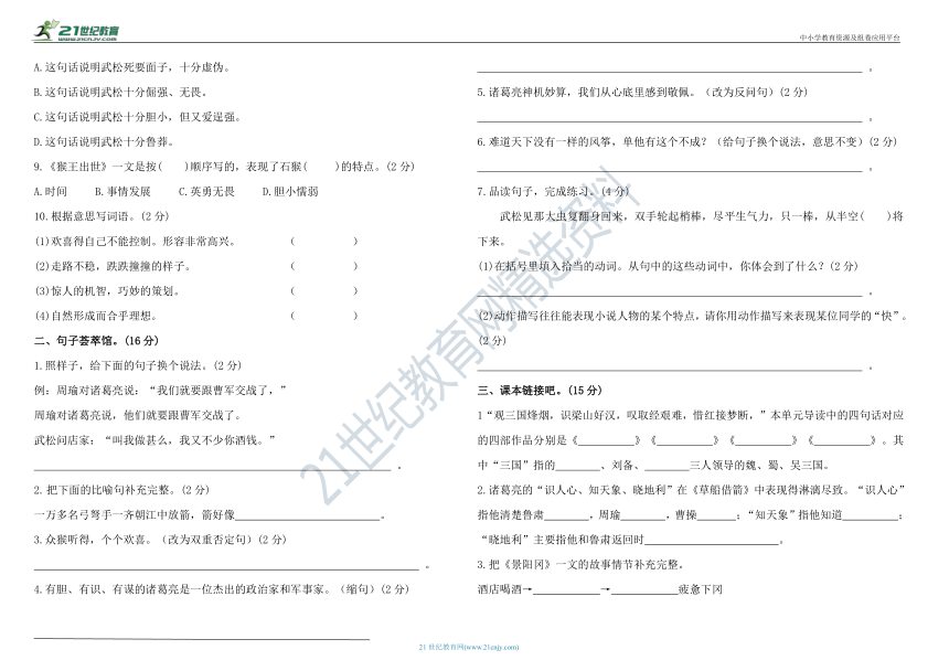 课件预览