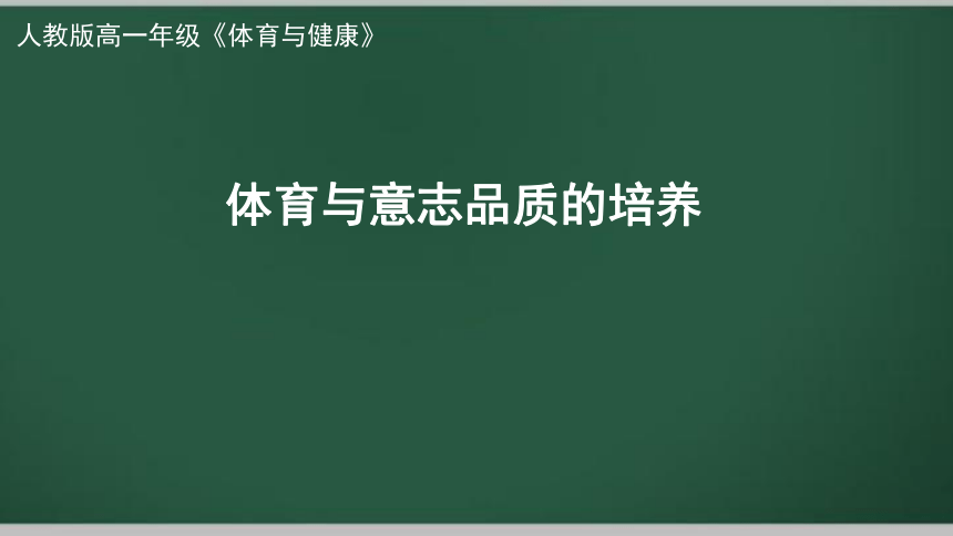 课件预览