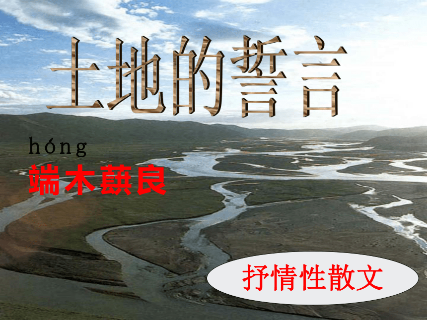 课件预览