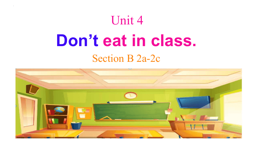 Unit 4 Don’t eat in class. Section B 2a-2c 课件(共22张PPT)2022-2023学年人教版英语七 ...