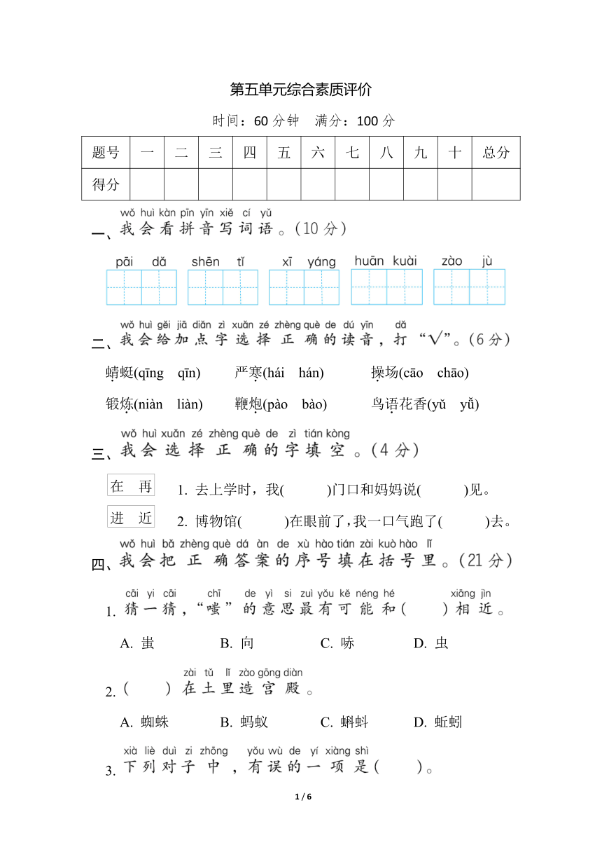 课件预览