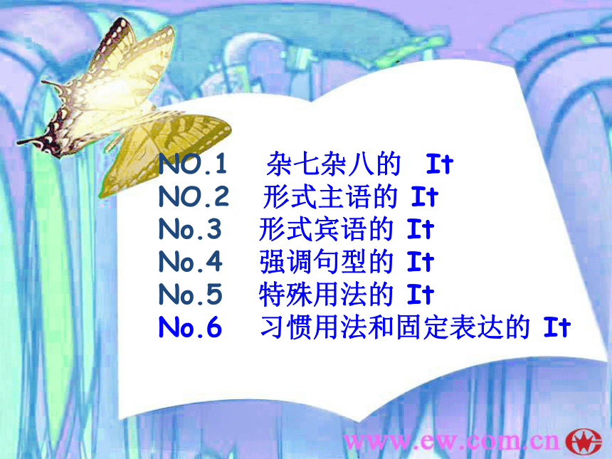 课件预览