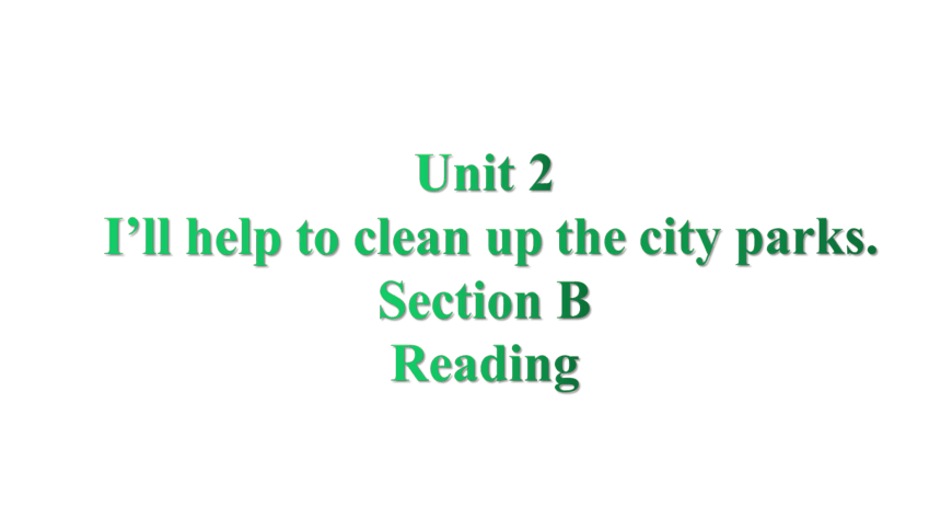 人教版八年级下册Unit 2I'll Help To Clean Up The City Parks. Section B Reading ...