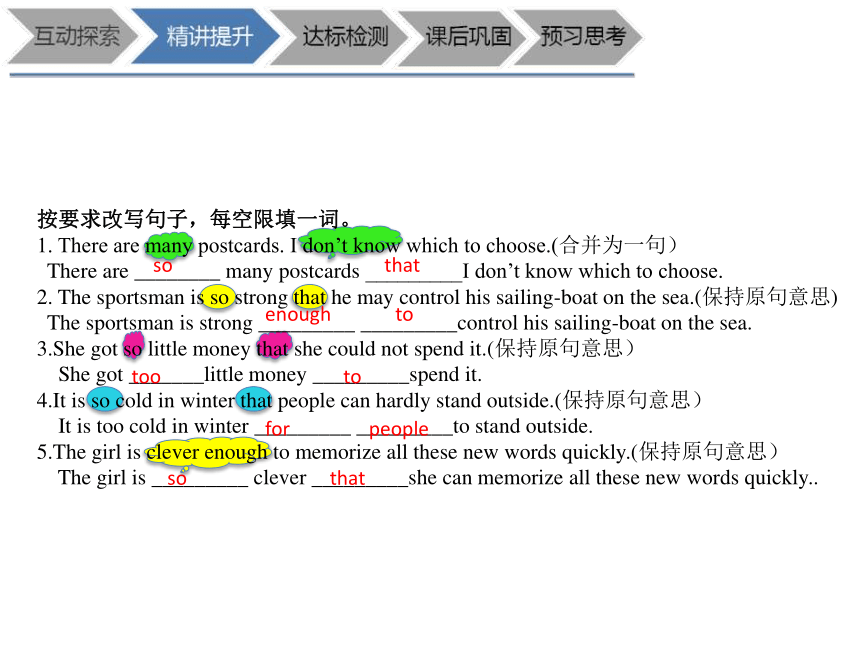 Module1 Unit 1 Great cities in Asia 状语从句及同步拓展课件(共20张PPT)