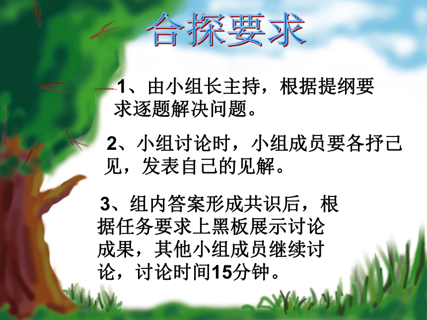 人教版高中政治必修三 8.1色彩斑斓的文化生活课件(共43张PPT)