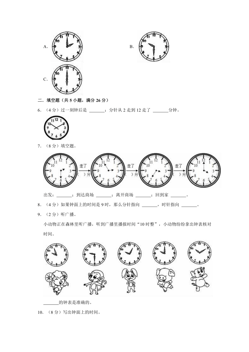 课件预览