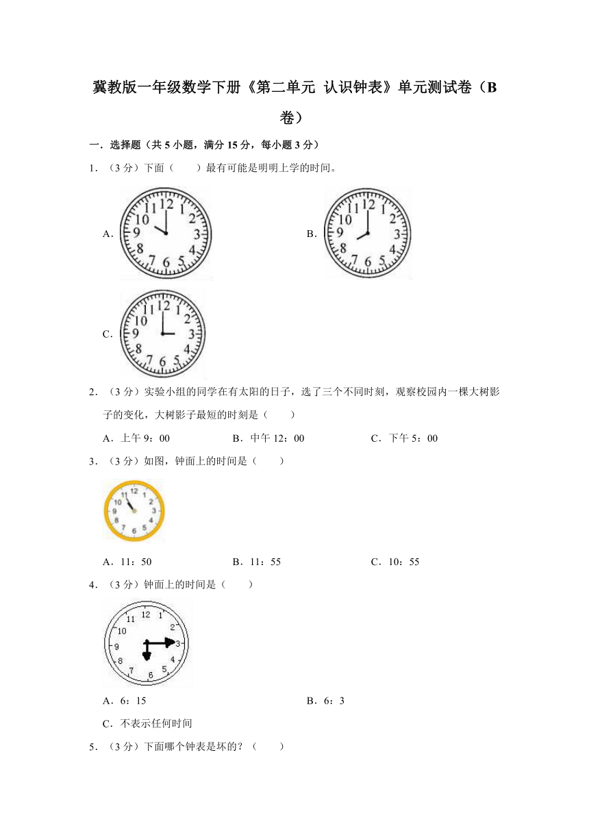 课件预览