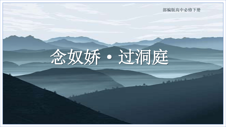 课件预览