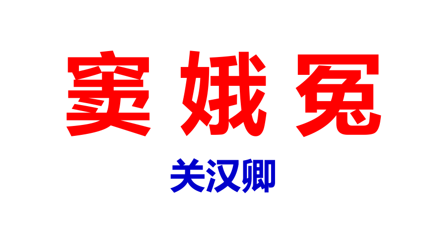 课件预览