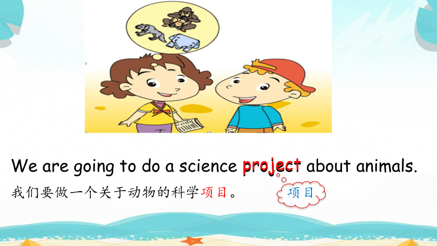 Module 4 Unit 2 We Can Find Information From Books And CDs 课件(共40张PPT ...