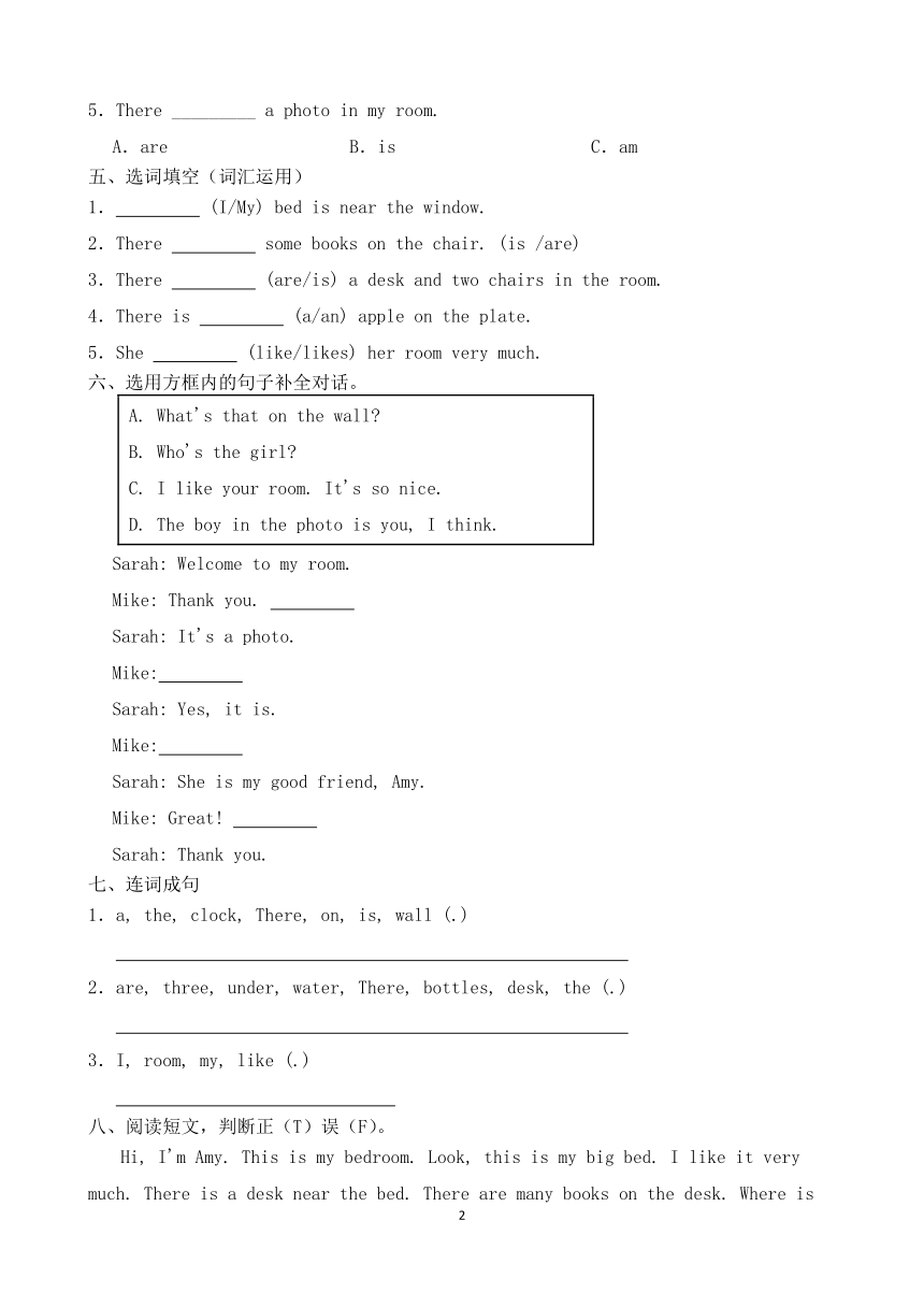 Unit 5 There Is Big Bed Part A 一课一练（含答案）-21世纪教育网