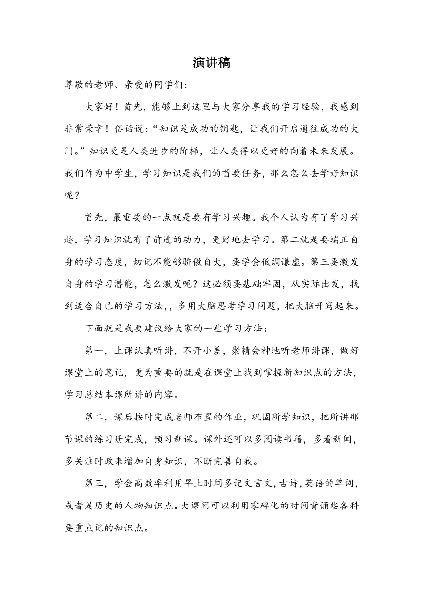 课件预览