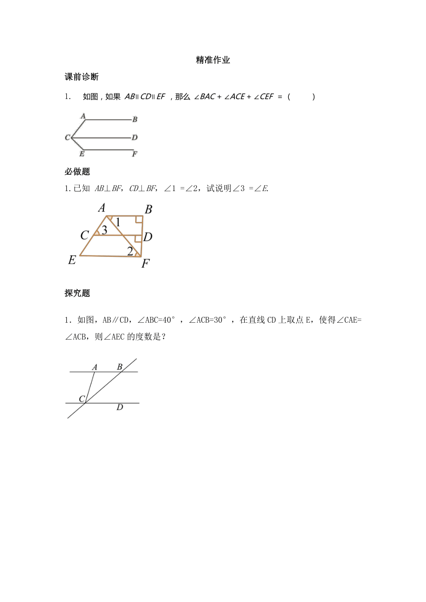 课件预览