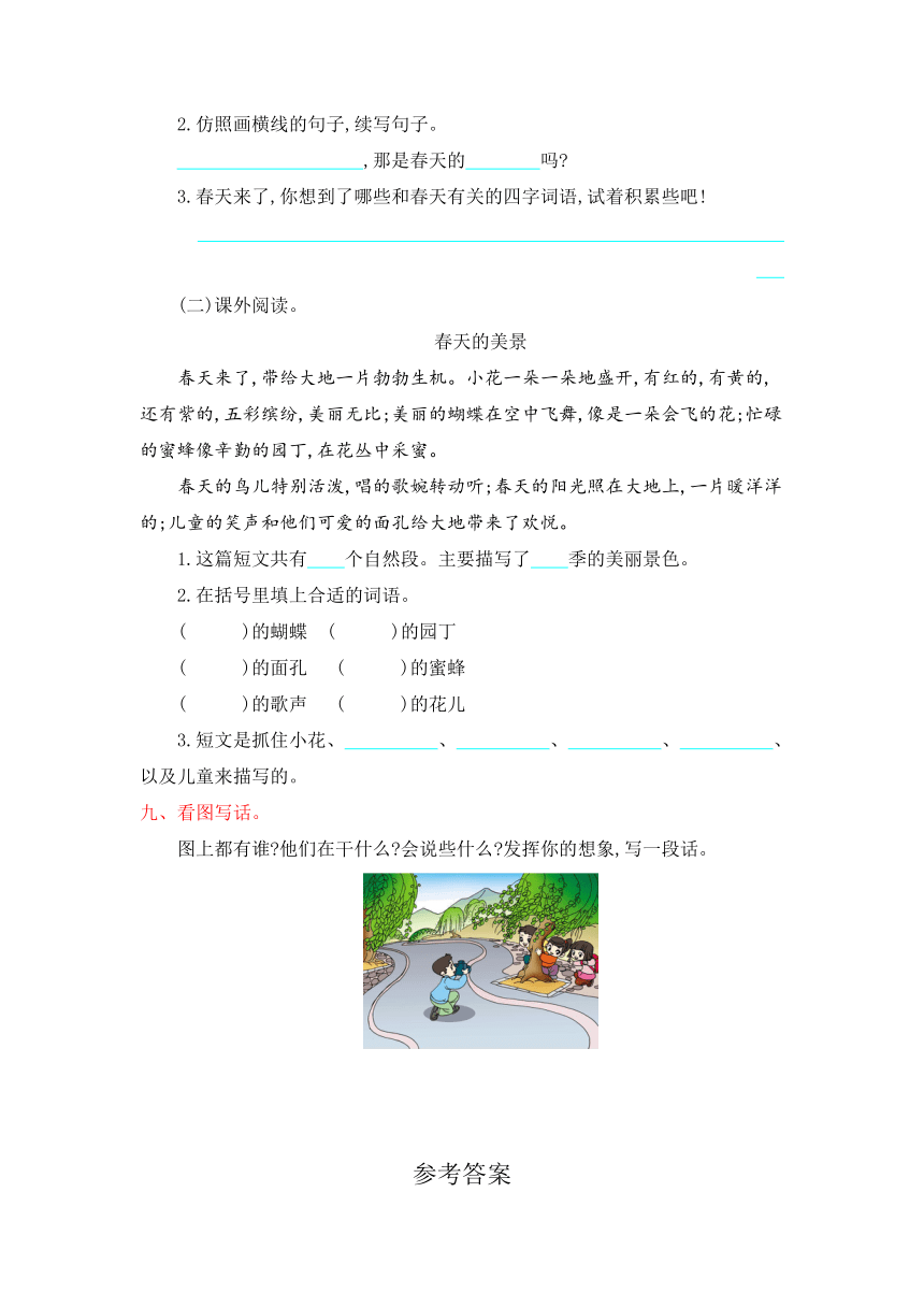 课件预览