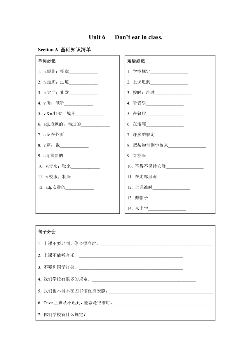 unit-6-don-t-eat-in-class-21
