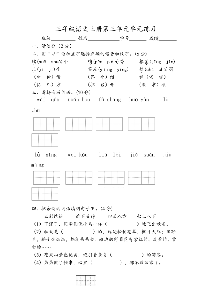 课件预览