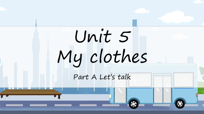 【优质课件】Unit 5 My Clothes Part A Let's Talk 课件(共34张PPT)-21世纪教育网