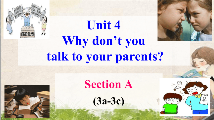 Unit 4 Why Don't You Talk To Your Parents? Section A 3a-3c课件(共24张PPT ...