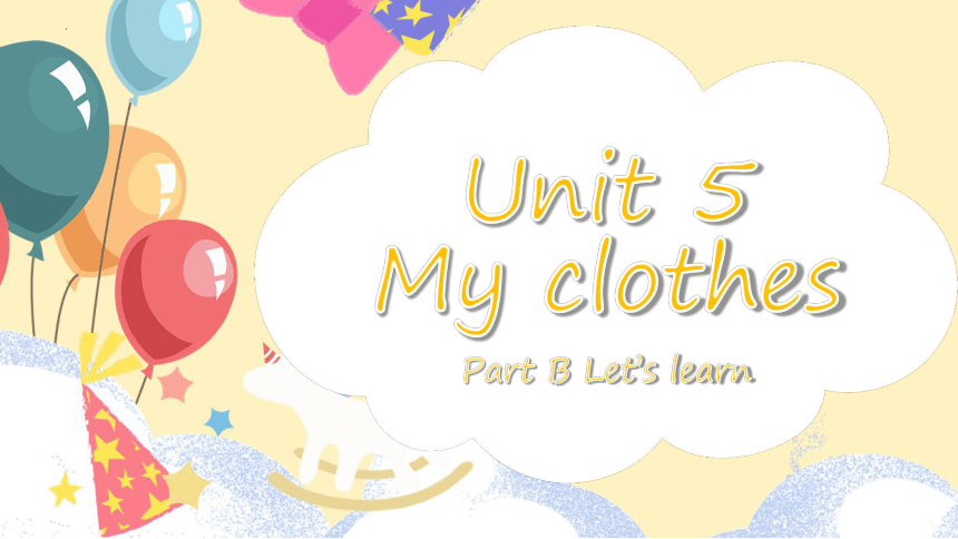 【优质课件】Unit 5 My Clothes Part B Let's Learn 课件(共37张PPT)-21世纪教育网