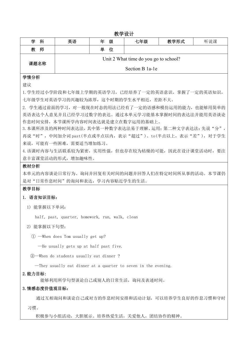 unit-2-what-time-do-you-go-to-school-section-b-1a-1e-21