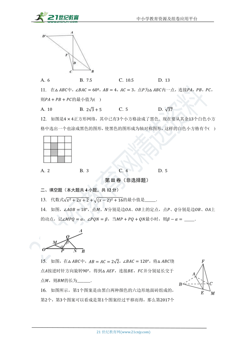 课件预览