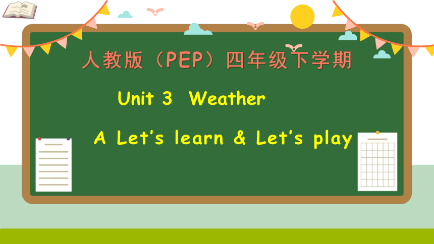 Unit 3 Weather A Let's Learn 课件(共29张PPT)-21世纪教育网