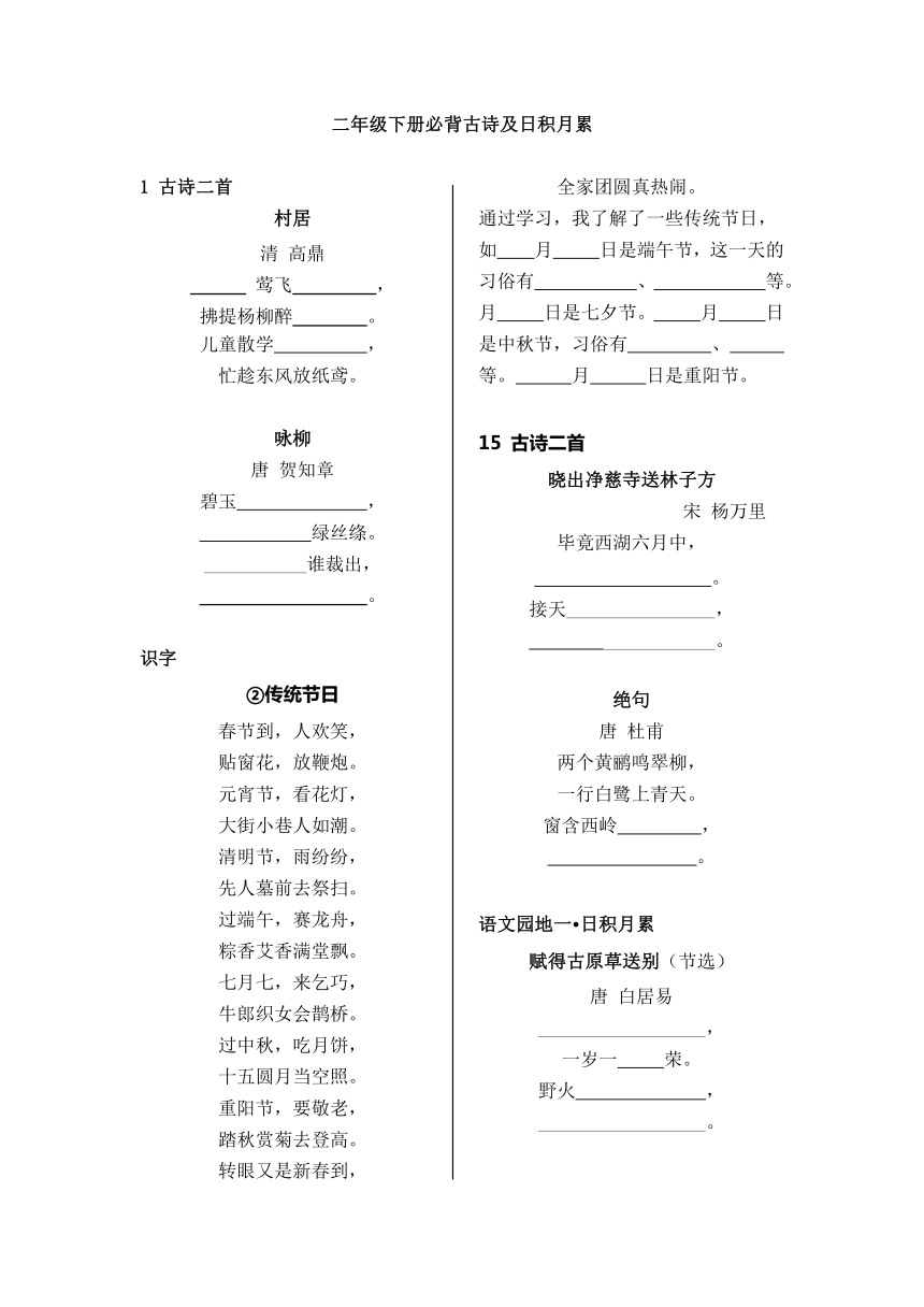 课件预览