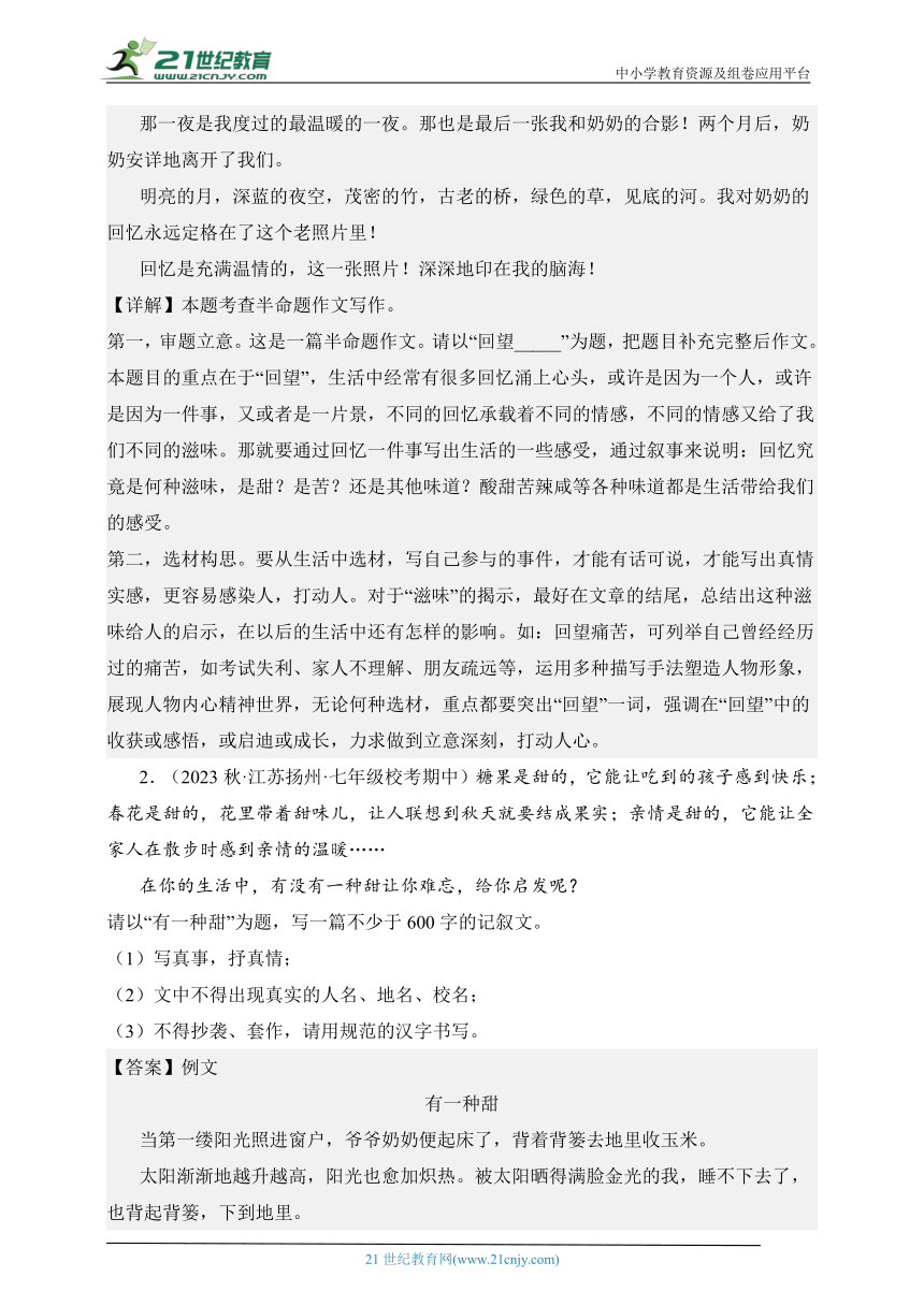 9c8feff0f0b0c7189894a368846fa721.png