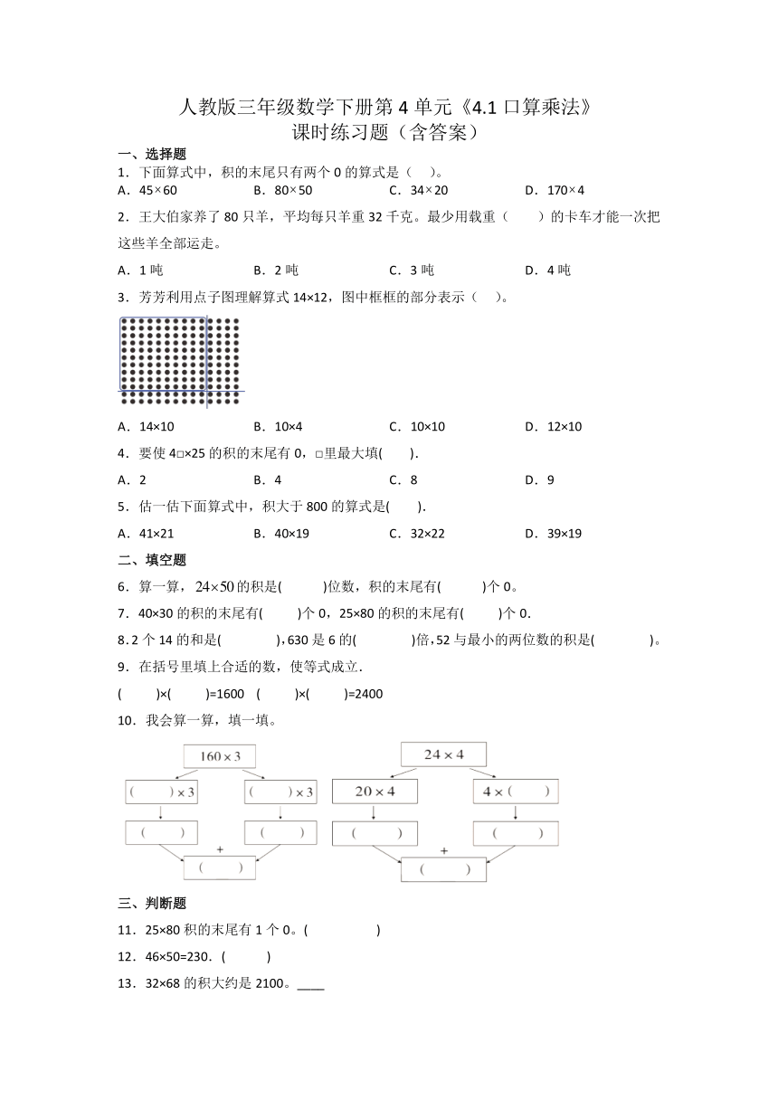 课件预览