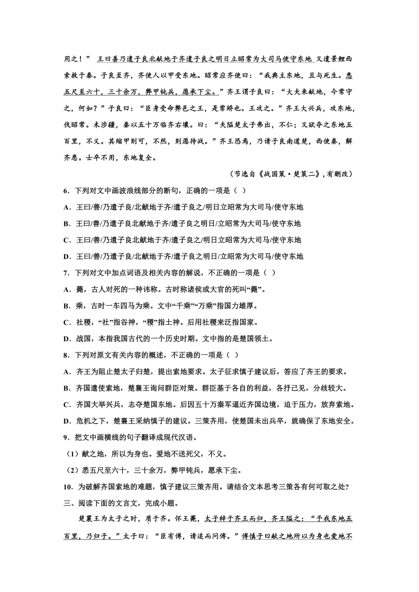 课件预览