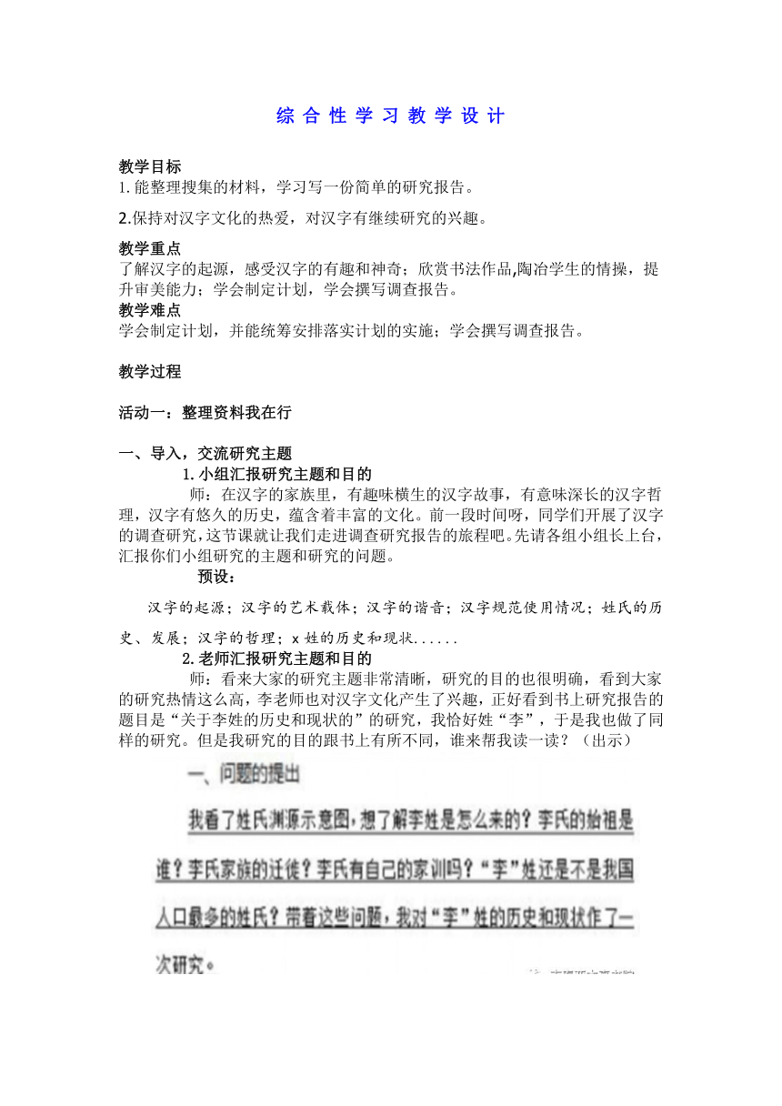 课件预览