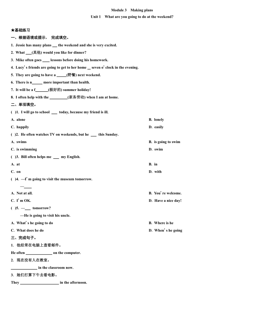 module-3-unit-1-what-are-you-going-to-do-at-the-weekends