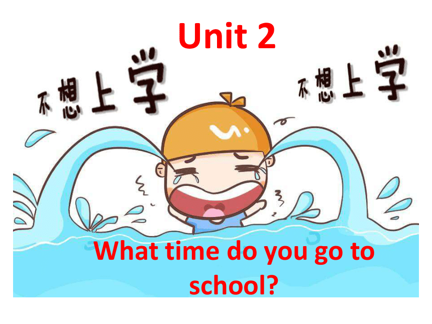 unit-2-what-time-do-you-go-to-school-37-ppt-21