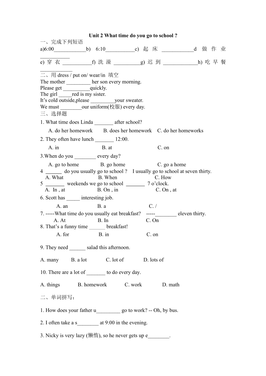 unit-2-what-time-do-you-go-to-school-21