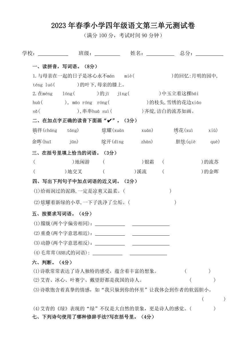 课件预览