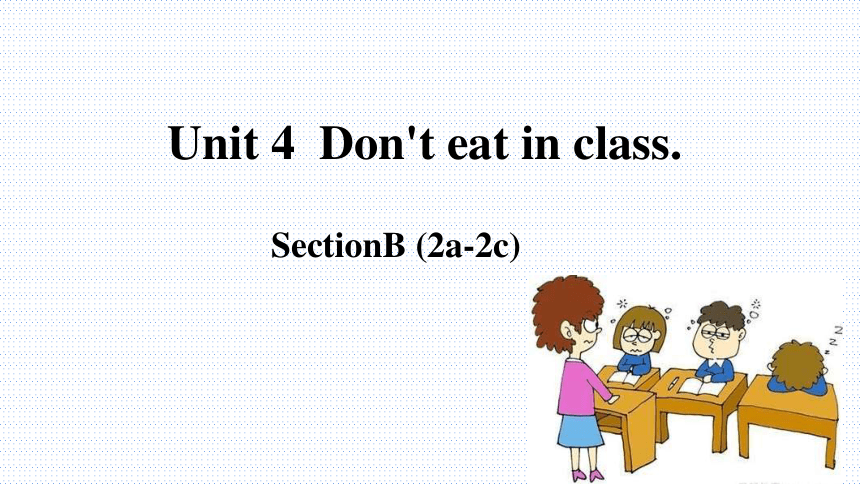 Unit 4 Don't eat in class. SectionB (2a-2c) 课件(共19张PPT)2022-2023学年人教版英语 ...