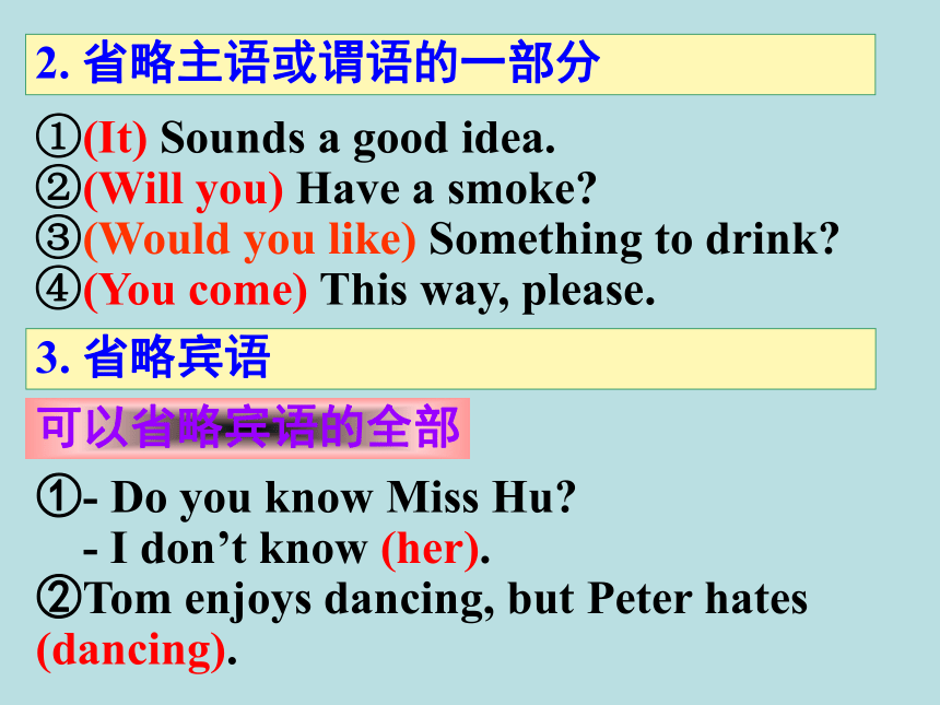 牛津译林版（2019）必修 第三册Unit 1 Nature in the balance Grammar and usage课件(共37张PPT)