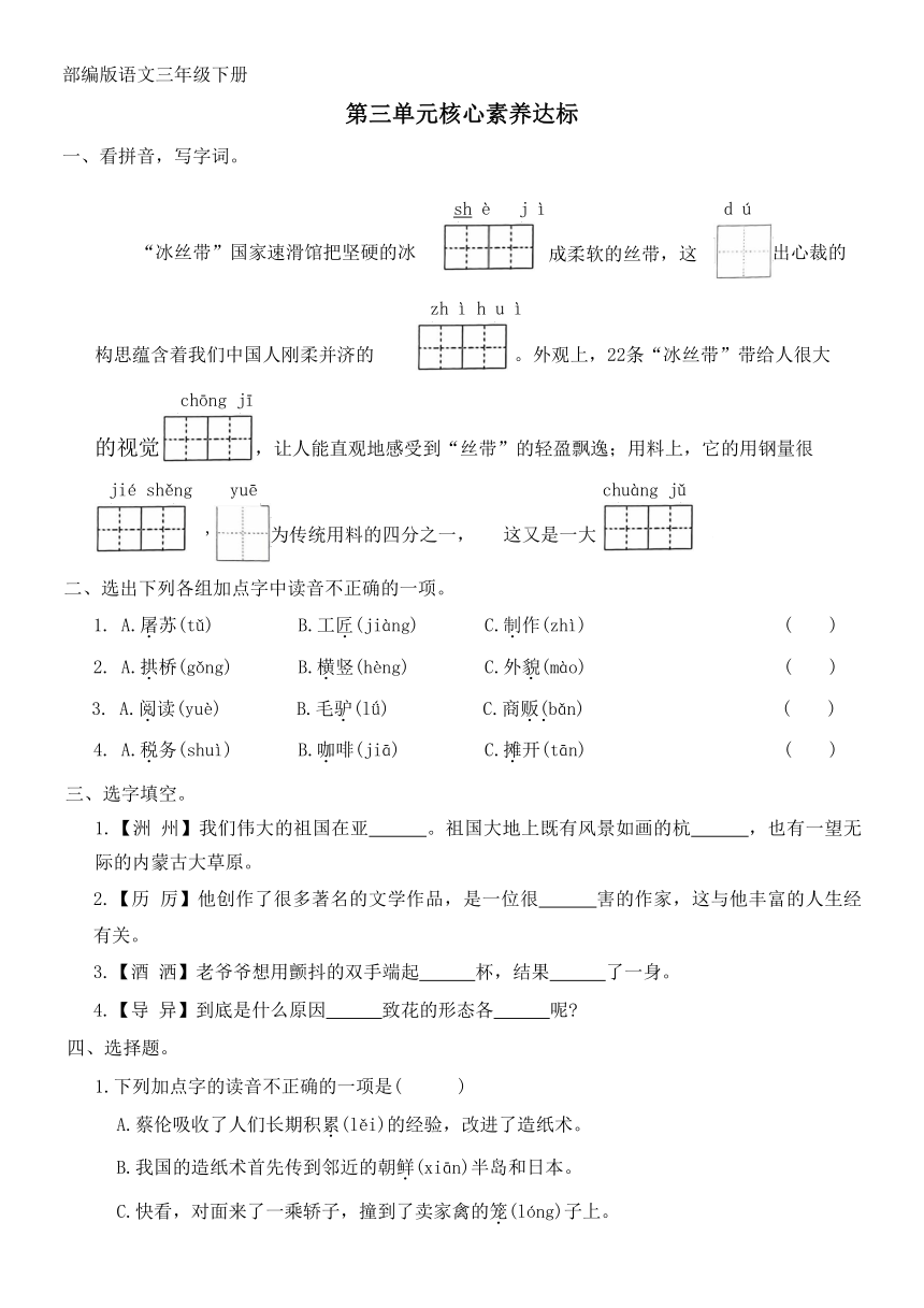 课件预览