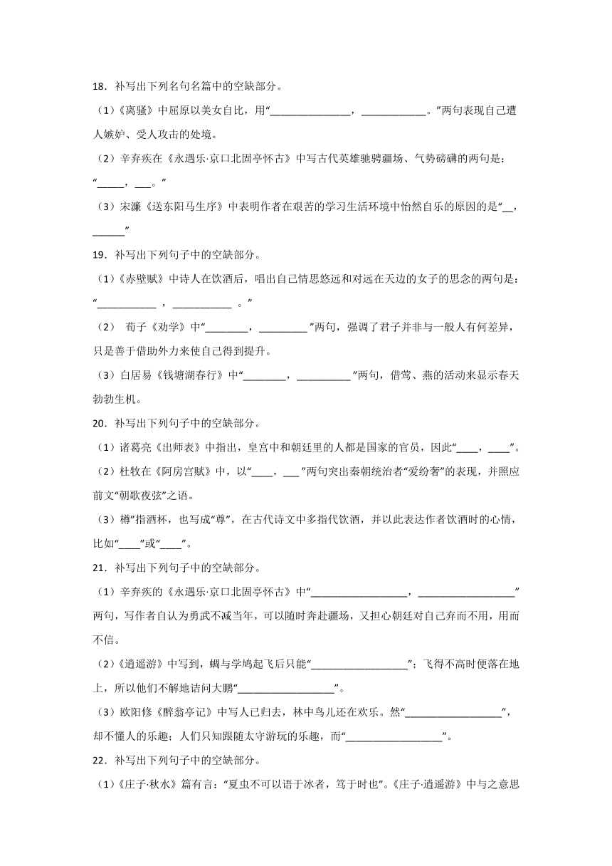 课件预览