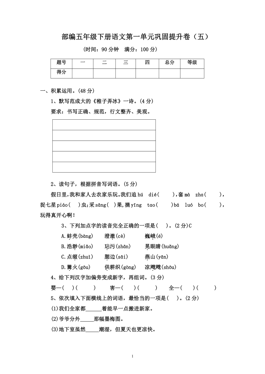 课件预览