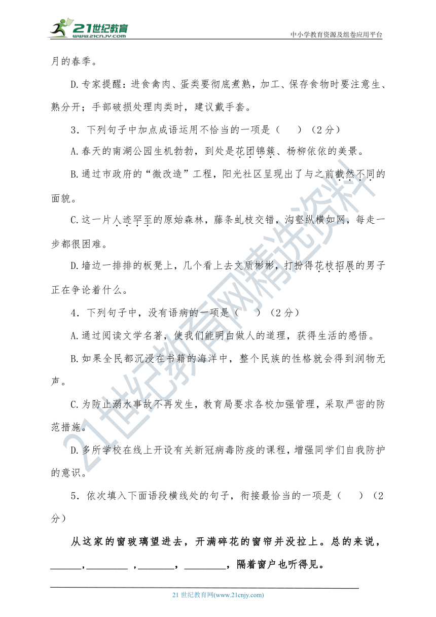 课件预览