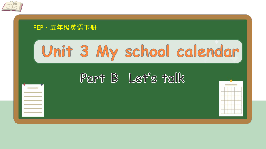 【优质课件】Unit 3 My School Calendar B Let's Try 课件+素材(共34张PPT)-21世纪教育网