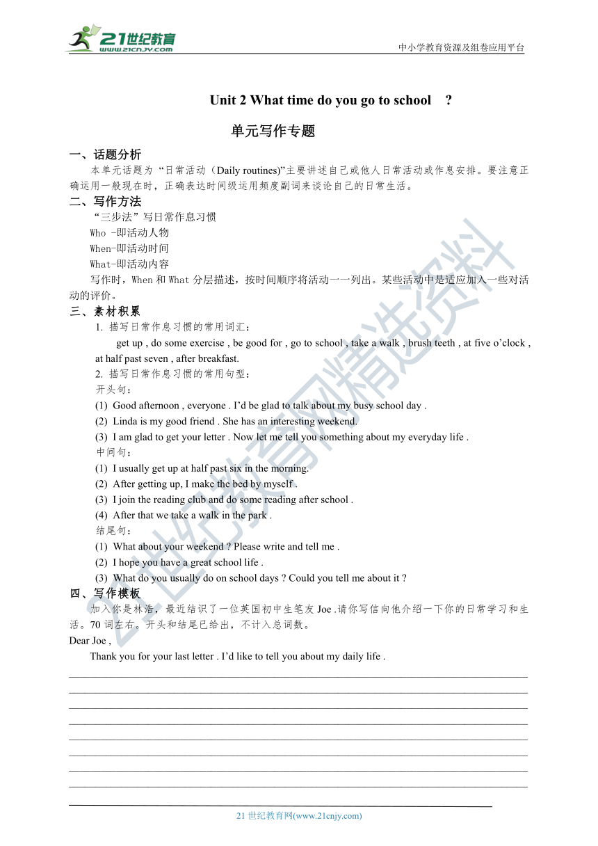 unit-2-what-time-do-you-go-to-school-21