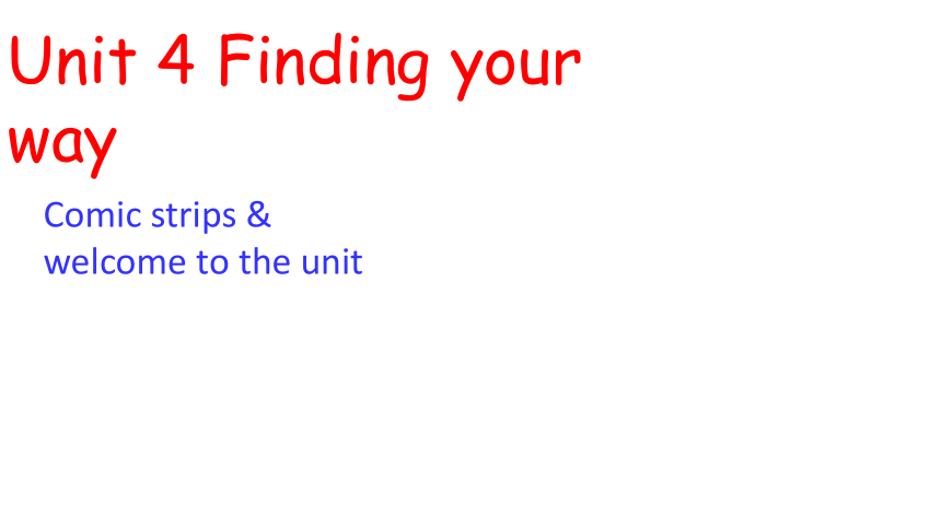 Unit4 Finding your way Welcome to the unit课件（24张PPT）2022-2023学年牛津译林版七年级 