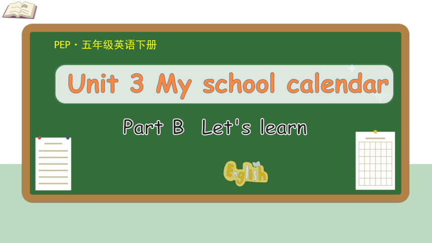 【优质课件】Unit 3 My School Calendar B Let's Learn 课件+素材(共34张PPT)-21世纪教育网