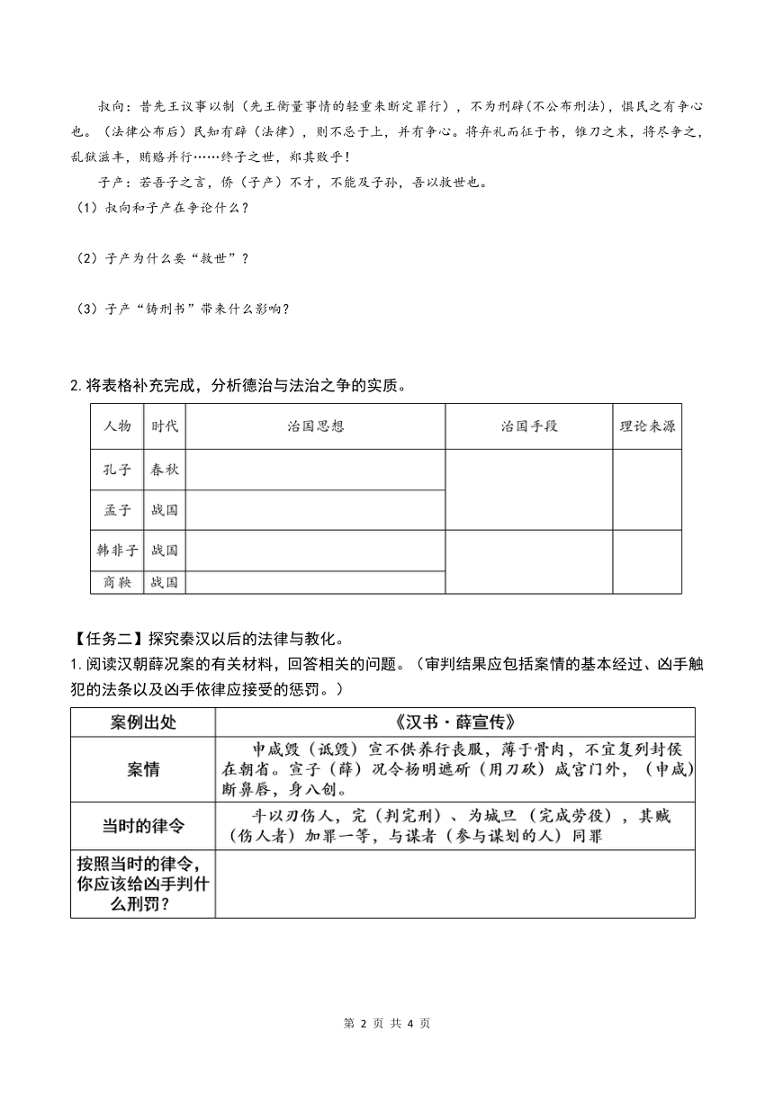课件预览